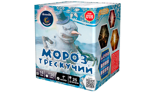  Батарея салютов Мороз трескучий  в Азове