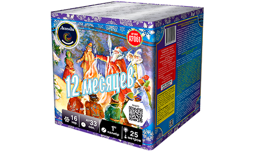  Батарея салютов 12 месяцев  в Азове